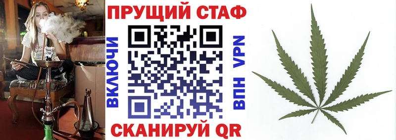Где можно купить наркотики Егорьевск СК  МЕФ  Гашиш  Вейп ТГК  Канабис  Галлюциногенные грибы 