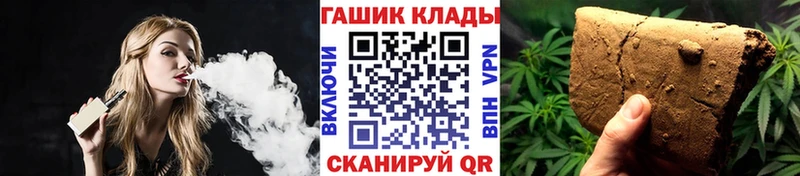 где купить наркоту  Егорьевск  kraken ССЫЛКА  ГАШИШ убойный 