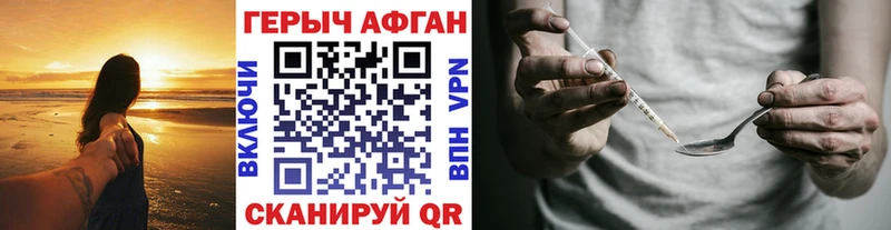 ГЕРОИН герыч  Егорьевск 