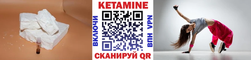 Кетамин VHQ где найти наркотики Егорьевск