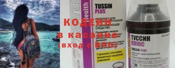 хмурый Абинск