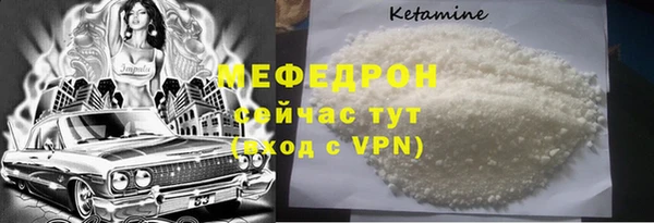 мяу мяу кристалл Абаза