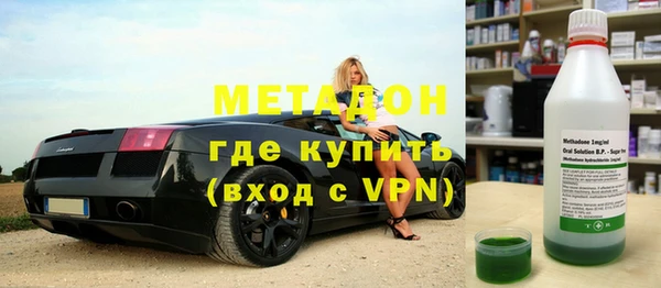 дурь Абдулино