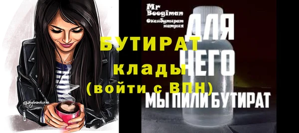 дурь Абдулино