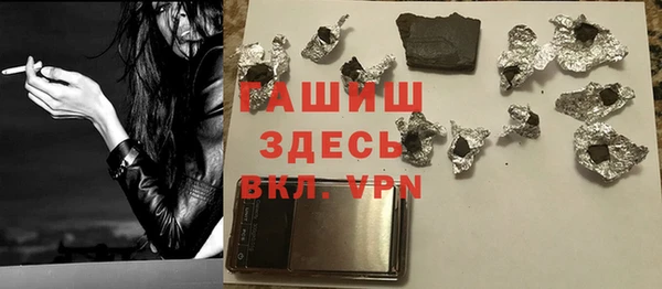 мяу мяу кристалл Абаза