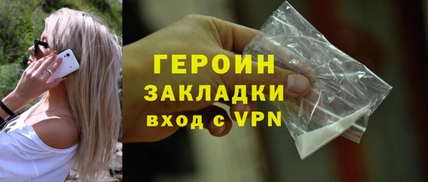 дурь Абдулино