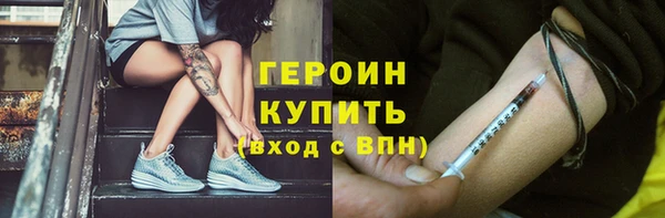мяу мяу кристалл Абаза