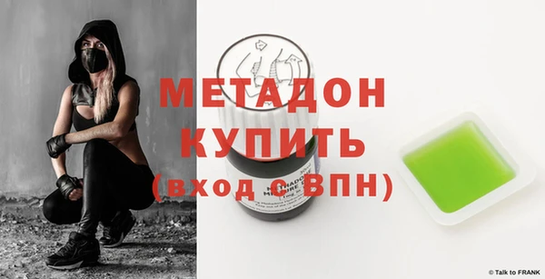 дурь Абдулино