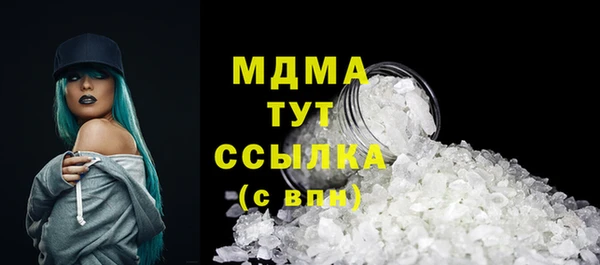 дурь Абдулино