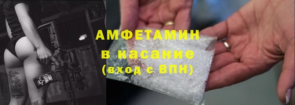 мяу мяу кристалл Абаза