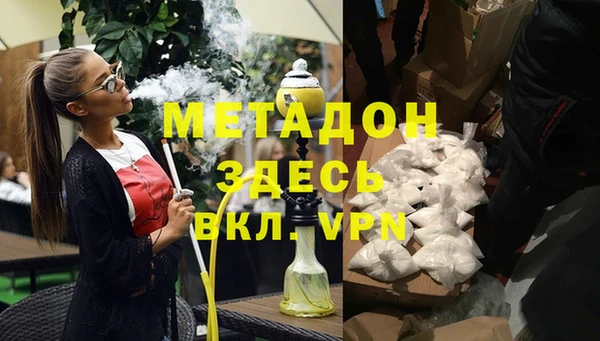 хмурый Абинск