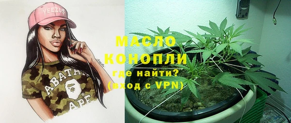 дурь Абдулино