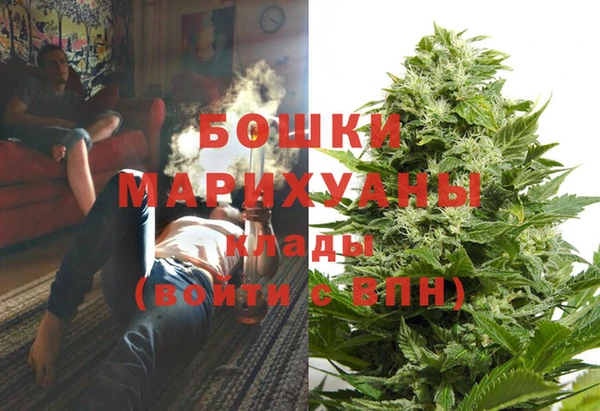 мяу мяу кристалл Абаза
