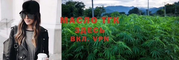 мяу мяу кристалл Абаза