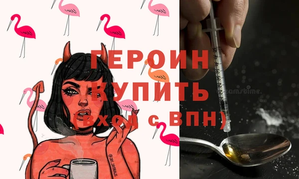 мяу мяу кристалл Абаза