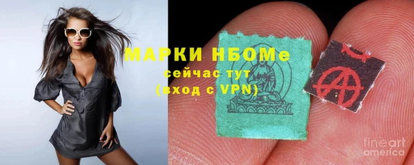 первитин Алексин