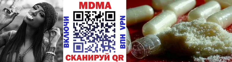 MDMA Molly  Егорьевск 