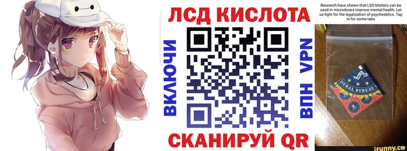 Марки 25I-NBOMe 1500мкг  дарк нет как зайти  Егорьевск 